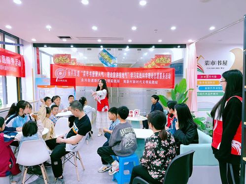 天府新區(qū)深入推進(jìn)科學(xué)理論志愿服務(wù)活動，探索大型活動組織策劃新路徑