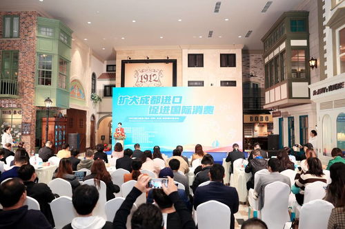 2023成都進(jìn)口商品供應(yīng)鏈對接活動 酒水飲料食品領(lǐng)域的新商機(jī)