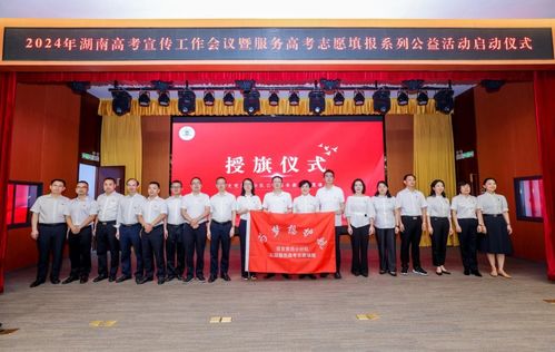 三大高考服務(wù)活動助力考生及家長，大型活動組織策劃服務(wù)全面啟動