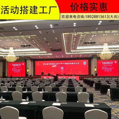 專業賦能，精彩綻放 廣州大型會議與活動一站式策劃布置服務全攻略