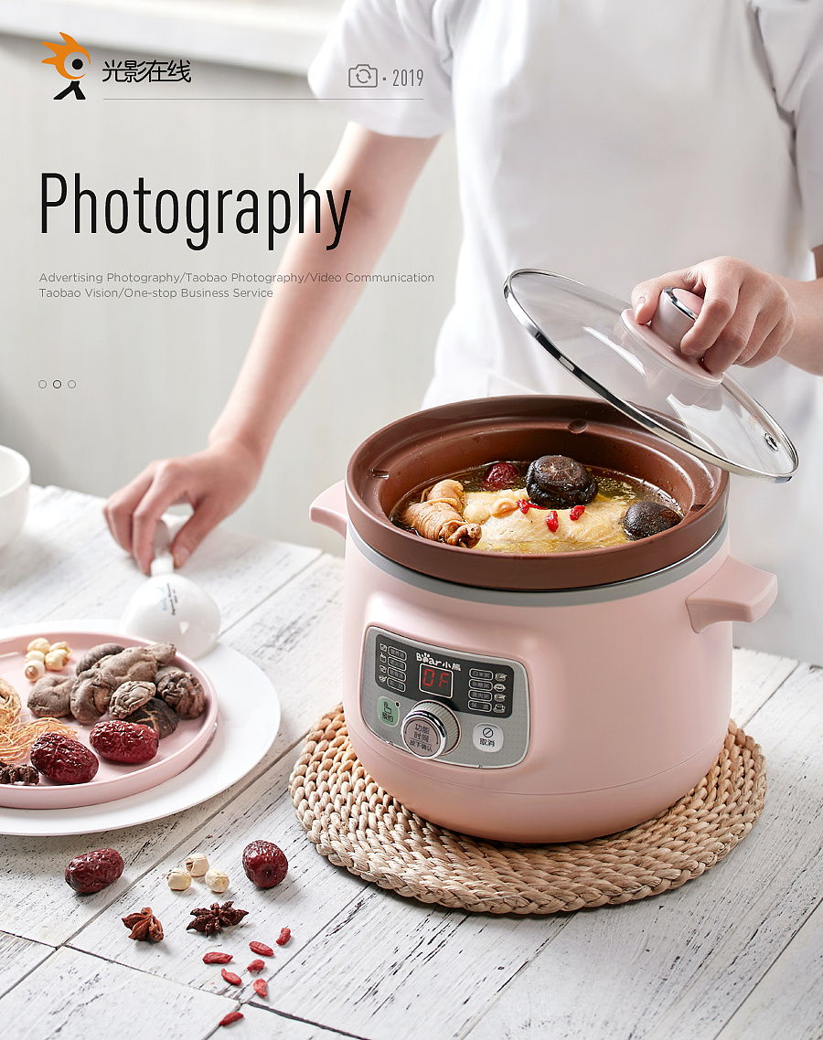 光影之間，一鍋煙火——電飯鍋產(chǎn)品攝影推廣指南